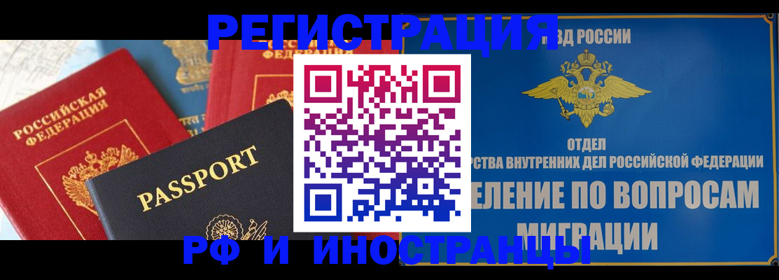 временная регистрация госуслуги в Сахалинской области
