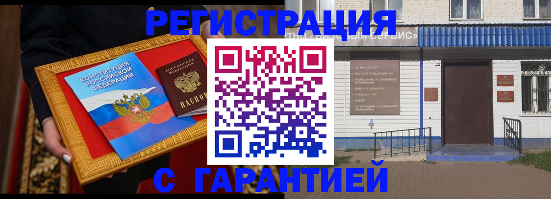 прописка от собственника в Сахалинской области